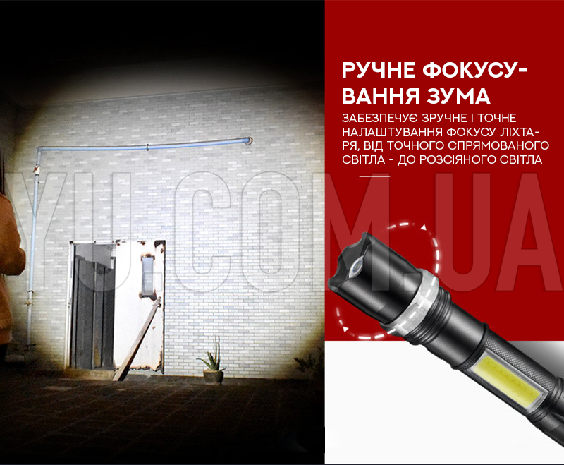 Ручний ліхтарик BL W546 COB Ручний ліхтарик BL W546 COB